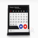 퍼니 자석 탁상용 만년달력 감성소품 캘린더제작 : 파니퍼니