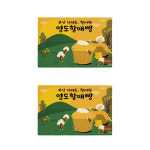 카페385 부산 디저트 할머핀 영도할매빵 100g 4개입+4개입 : 카페385