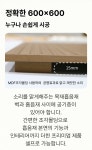 목재흡음재 6장 방음재 목재타공판   누구나 쉬운 셀프인테리어 목재흡음재600 : 디자인방음