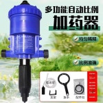 투약장치 비례펌프, 희석돼지농장 닭집 수관혼합펌프 : 수길유통