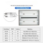 광원상자 라이트컬러박스 케이지 팔레트 직물 : 육팔상사