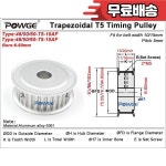 POWGE 사다리꼴 48 50 eeth 타이밍 풀리 보어 6/8/10/12/14/15/16/17/18/20/25/30/38 벨트 폭 10/15mm : 라이징마트