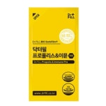 닥터필 프로폴리스 이뮨 & 프로 318.3mg 30매 2박스 : 제이하스몰