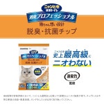 냔 토모 클린 화장실 탈취 리키 감독 냄새 캐치 성분 조제 탈취/ 칩 고양이 모래 대형 곡물 1 6갤런 4 4리터 시스템 화장실용 Large Grain... 