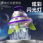 UFO 화성 스프레이 블루 3미터 호스 : 멜나