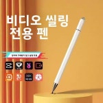 터치스크린 휴대폰 태블릿 드로잉 필기 사진 편집 용 고 용량성 스타일러스 펜 학습 기계에 적합 파인 팁 : 스마트 모두다 종합상사