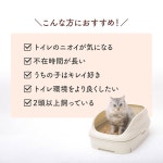 냔 토모 클린 화장실 탈취 리키 감독 냄새 캐치 성분 조제 탈취/ 칩 고양이 모래 대형 곡물 1 6갤런 4 4리터 시스템 화장실용 Large Grain... 