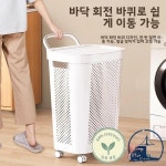 대용량 세탁 바구니 가정용 욕실 더러운 옷 보관 갈아입기용 : 모던셀렉트-