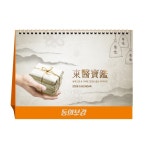 동의보감 한의원달력 2026년 탁상달력 주문제작 인쇄 홍보용 : 만화상회