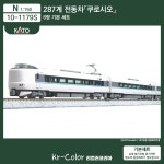 [KATO / 10-1179S] 287계 전동차 「쿠로시오」 6량 기본세트 : 리컬러코리아Kr-Color
