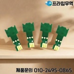 LC416XL LC424XL 잉크 카트리지 칩 브라더 DCP-J4140 J4143 J1200 MFC-J4440 J4540 J5800 : 송하유통2429