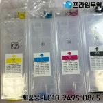 1세트 320ML T11A 빈 리필 잉크 카트리지 엡손 WF-C5390 5810 5390 프린터 용 칩 없음 : 송하유통2429