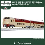 [KATO / 10-1565]285계 3000번대 선라이즈 익스프레스 (팬터그래프 증설편성) 7량 세트 : 리컬러코리아Kr-Color