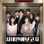 혜화 연극 대학로 연극 혜화역 혜화동 예매 서울 로맨스 코미디 : 혜화 연극