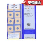 기존 ZCCCT SNMG 150608  15 절삭 공구용 YBC251 카바이드 인서트 : 라이징마트