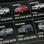 커스텀프로 주차번호판 그래픽 아크릴 자동차 차량 주차 알림판 주문제작 : 커스텀프로