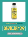 아카디안29 Acadian29 1L 한국휴바스 해조추출물 : 스마트원예