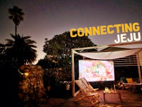 제주 감성 애월 가족 돌담집 공항 근처 숙소 한팀만 단독 사용 일주일살기 펜션 : 커넥팅제주