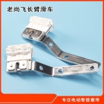 하이 퀄리티 전기 커튼 홈 무소음 트랙용 마스터 One pair 피팅 1 전동 트랙 장식 H7080 쇼비 전용 활차 세트 : 담담온빛결