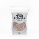 [중기잡곡가루6종]세척완료 유기농  베이스죽 후기 토핑 큐브 오트밀 퀴노아 기장 쌀 : 아이보리