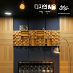 목재흡음재 6장 방음재 목재타공판   누구나 쉬운 셀프인테리어 목재흡음재600 : 디자인방음