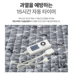 한일의료기 탄소 전기요 미니싱글 전기매트 국내생산 : 유진MALL