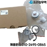 Norgren VSP152070용 기존 PET 블로우 블록 솔레노이드 밸브 서비스 키트 : 송하유통2426