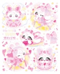 (엥꼬) 오늘달 로미 잔디 인스 포용 어린이선물 : 루띠네문구