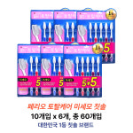 페리오 토탈케어 이중 미세모 치간케어 칫솔 10입 6세트 : 잭팟-몰