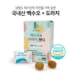 태기산 도라지 캔디 135g : 태기산 아침의새소리