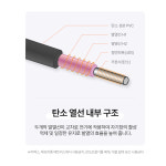 한일의료기 탄소 전기요 미니싱글 전기매트 국내생산 : 유진MALL