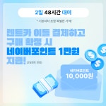 [강서구렌트카 주말] 2025년식 현대 스타리아 경유 11인승 기본자차 : 단기렌트 일주일렌트 전문