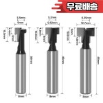 1PC 8MM 생크 밀링 커터 나무 조각 T 슬롯 라우터 비트 16 진수 키 구멍 T : 20마이홈마트