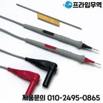 TL910 초미세 테스트 라인 프로브 TL40 텔레스코픽 로드 마이크로 후크 : 송하유통2427
