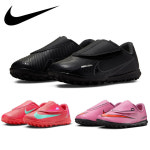 [오늘출발] 나이키 키즈 풋살화 머큐리얼 베이퍼15 PS TF DJ5966-001, 165 : 소호리