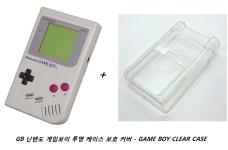 GB 닌텐도 게임보이 투명 케이스 보호 커버 GAME BOY CASE TPU : GWORLD STORE
