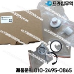 Norgren VSP152070용 재고 있음 오리지널 PET 블로우 블록 솔레노이드 밸브 서비스 키트 : 송하유통2426