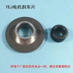 SDZ-05/08/30/40/80 전자기 브레이크 YEJ 모터 홀딩 마찰 SDZ1-02--DC99V-YEJ63 : 에스에이글로벌22