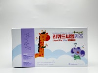 네이처스팜 리퀴드씨엠 키즈 60포 어린이 마그네슘 칼슘 : 한스케어