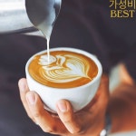 커피 우유 Frothing 주전자 라떼 아트 투수 스테인레스 스틸 측정 에스프레소 바리스타 도구 액세서리 : 파일런