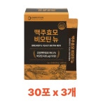 뉴 건조 맥주 효모 분말 30포 (2박스) 비오틴 비타민B : 엠씨팜