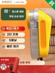 보풀 제거기 의류보풀 트리머 세탁소 옷가게 의류 매장 노란색 기본형 : 샘터하우스