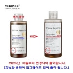 [메디필]  더마메종 더블 액션 딥 톡스 클렌저 2X(투엑스) - 210ml : 미용재료 경안사