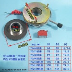 SDZ-05/08/30/40/80 전자기 브레이크 YEJ 모터 홀딩 마찰 SDZ1-02--DC99V-YEJ63 : 에스에이글로벌22