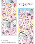 스티커 4장 세트 : 후루룩우동 스튜디오