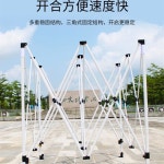 소형천막 부스 임시 대기실 축제 야외 텐트 보조 : 벨모아벨모아