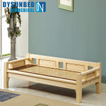 동양의료기 그리아 흙소파 돌소파 황토숯볼 3인용 : 동양건강침대