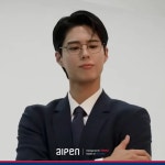 박보검 안경 AL907 - 알펜 라이프스타일 컬렉션 : 알펜 판교