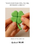 [힐링몸 모두아트] 클레이 아트 클래스 / 점토 놀이/ 에어 클레이 공예 : 쇼핑몸
