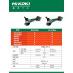 각도 그라인더 G1810DA 및 G1813 금속 기계 절단 다기능 메탈 1 리튬 무브러시 연삭 1  메탈 G1810DA : 텐폴드하이어03